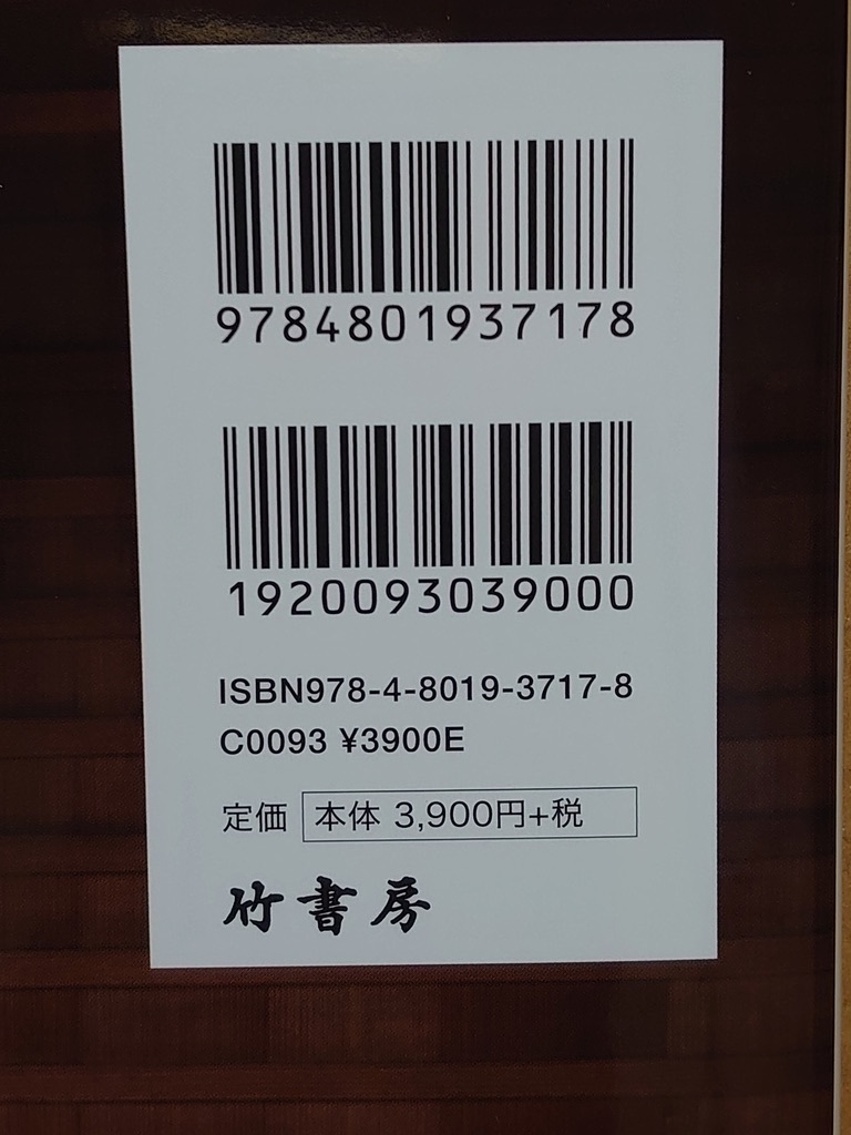 ☆直筆サイン入り☆【中古】写真集 ◇ 緒方咲《 金字塔 ☆直筆サイン入り☆【中古】写真集 ◇ 緒方咲《 金字塔