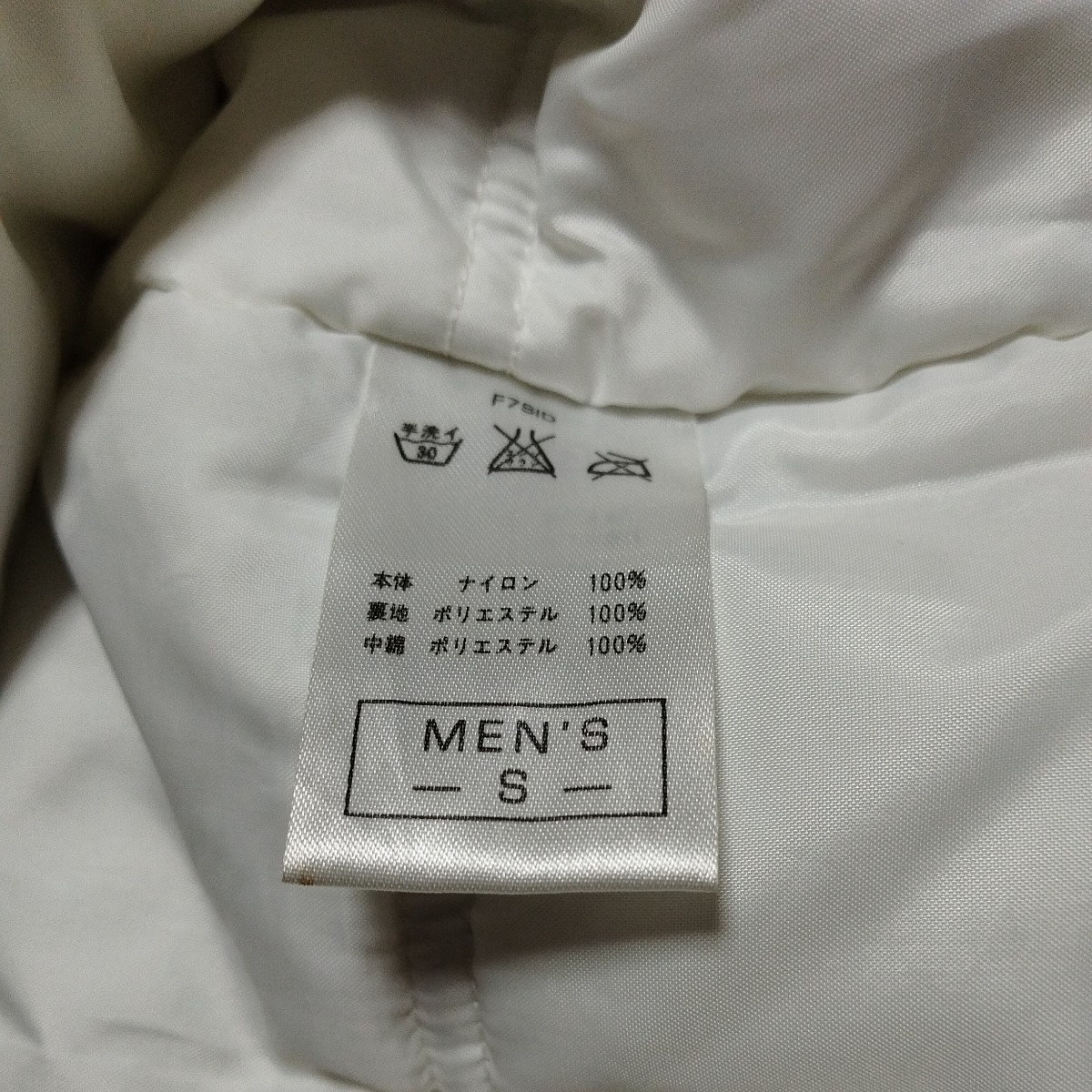  Nike NIKE bench coat cotton inside S used navy Vietnam made 