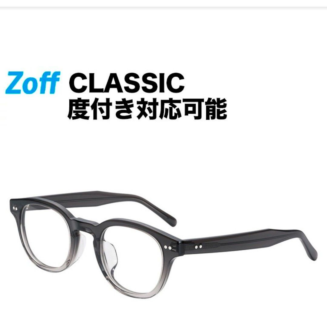 新品・レンズ交換券付【Zoff／ゾフ】ウェリントン型めがね 黒 ブラック