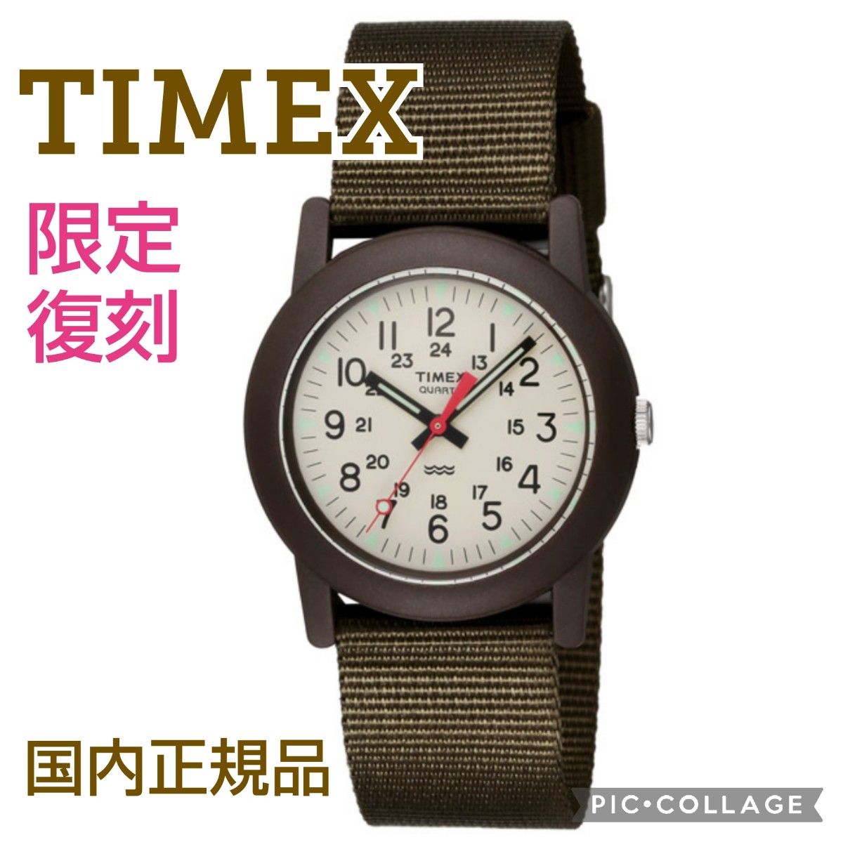 ■新品未使用【TIMEX／タイメックス】 Camper34㎜、キャンパー34㎜、カーキ、数量限定、ミリタリー、プレゼント