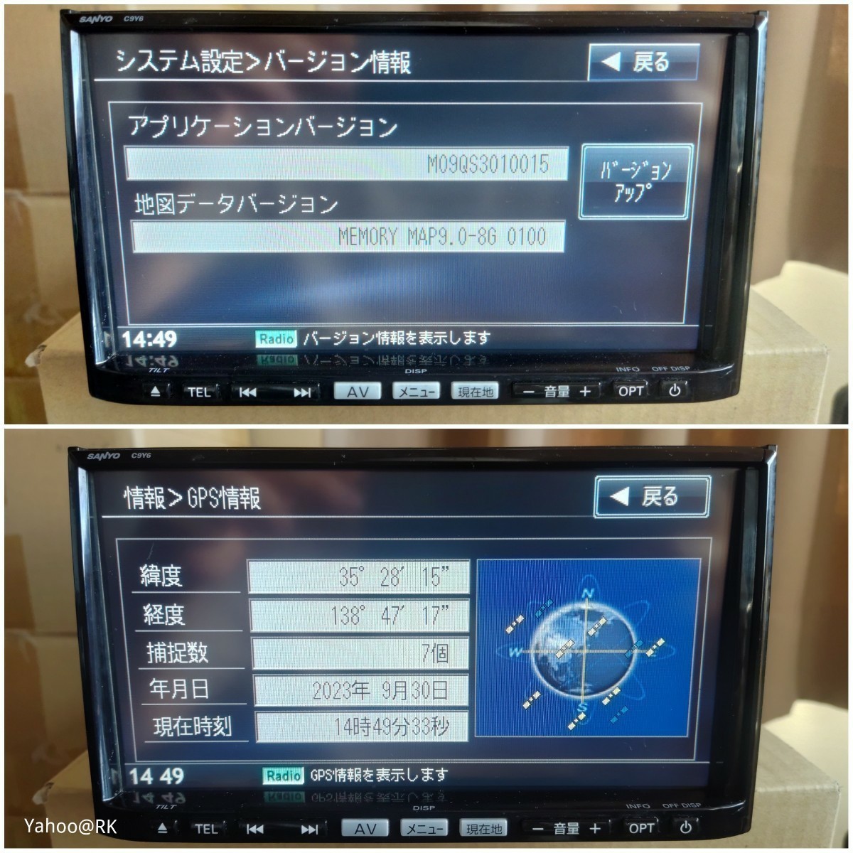 マツダ 純正HDDナビ 型式 C9Y6 DVD再生 テレビ フルセグ SDカード USB iPod ハンズフリー通話 CD録音HDD再生 SANYO_画像6