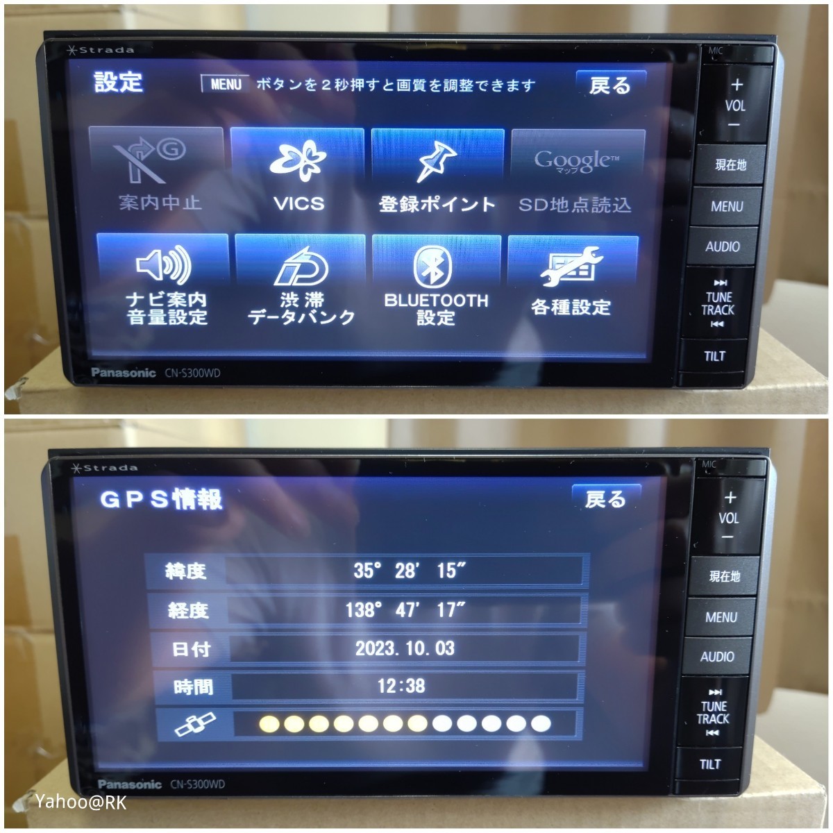 Panasonic ナビ ストラーダ 型式 CN-S300WD DVD再生 Bluetooth Panasonic ナビ ストラーダ 型式 CN-S300WD DVD再生 Bluetooth