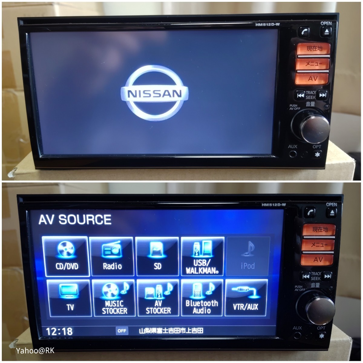 日産 純正ナビ 型式 HS511D-A DVD再生 Bluetooth テレビ フルセグ SDカード USB iPod CD録音HDD再生 SANYO テレビ、ディスク不良あり_画像1