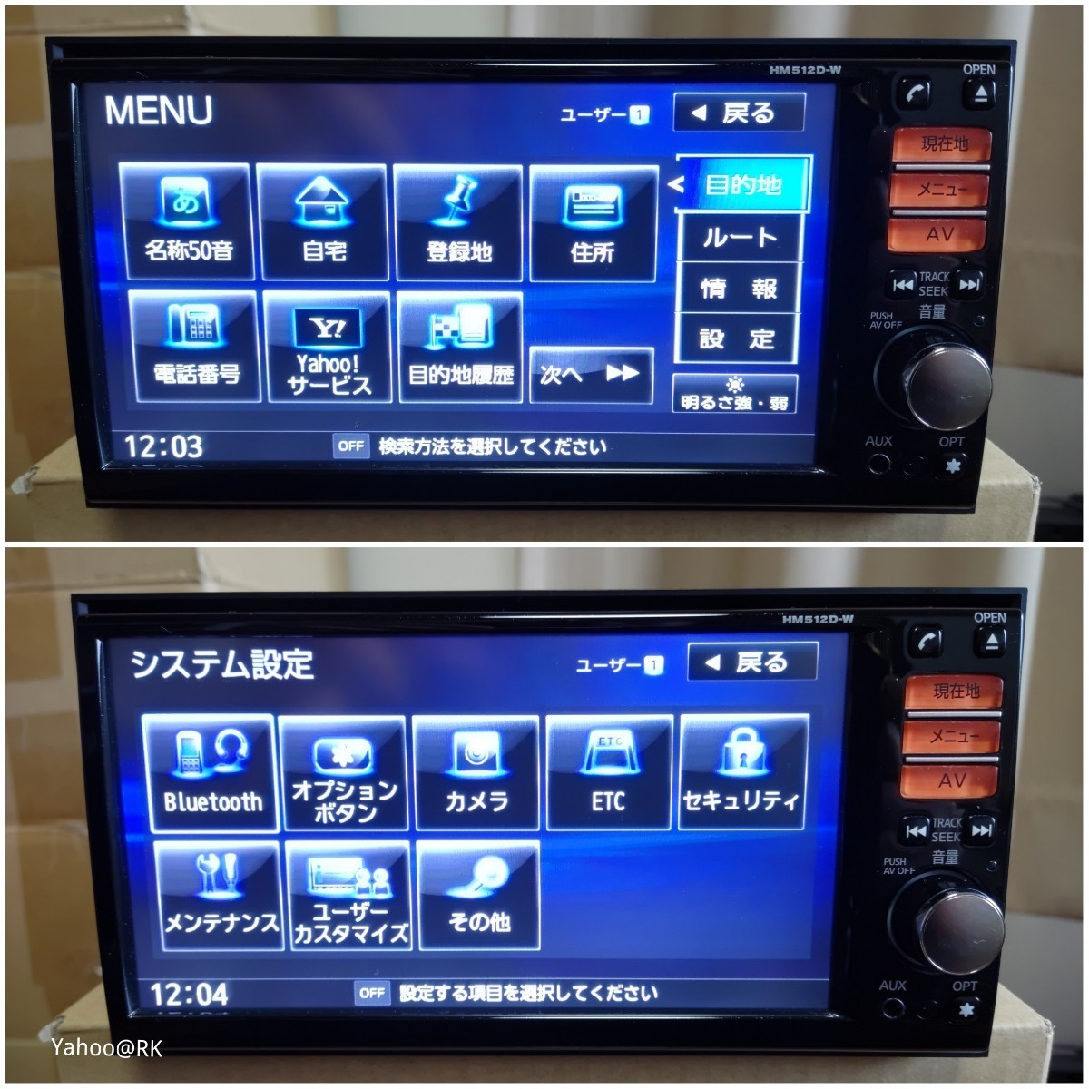 日産 純正ナビ 型式 HS511D-A DVD再生 Bluetooth テレビ フルセグ SDカード USB iPod CD録音HDD再生 SANYO テレビ、ディスク不良あり_画像5