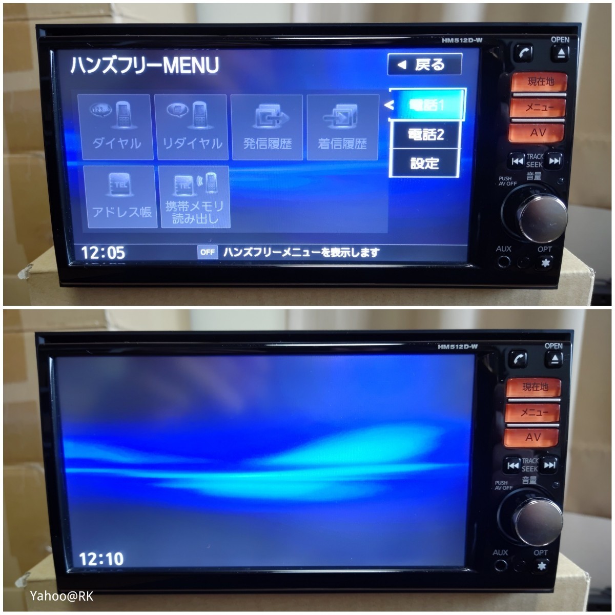 日産 純正ナビ 型式 HS511D-A DVD再生 Bluetooth テレビ フルセグ SDカード USB iPod CD録音HDD再生 SANYO テレビ、ディスク不良あり_画像4