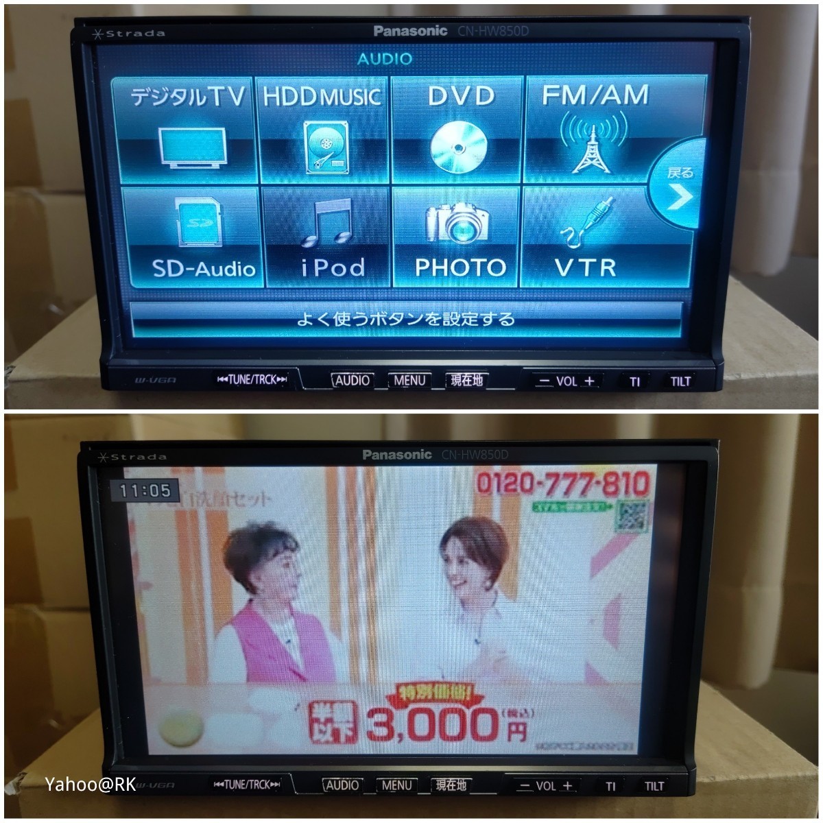 Panasonic HDDナビ 型式 CN-HW850D ストラーダ DVD再生 テレビ Panasonic HDDナビ 型式 CN-HW850D ストラーダ DVD再生 テレビ