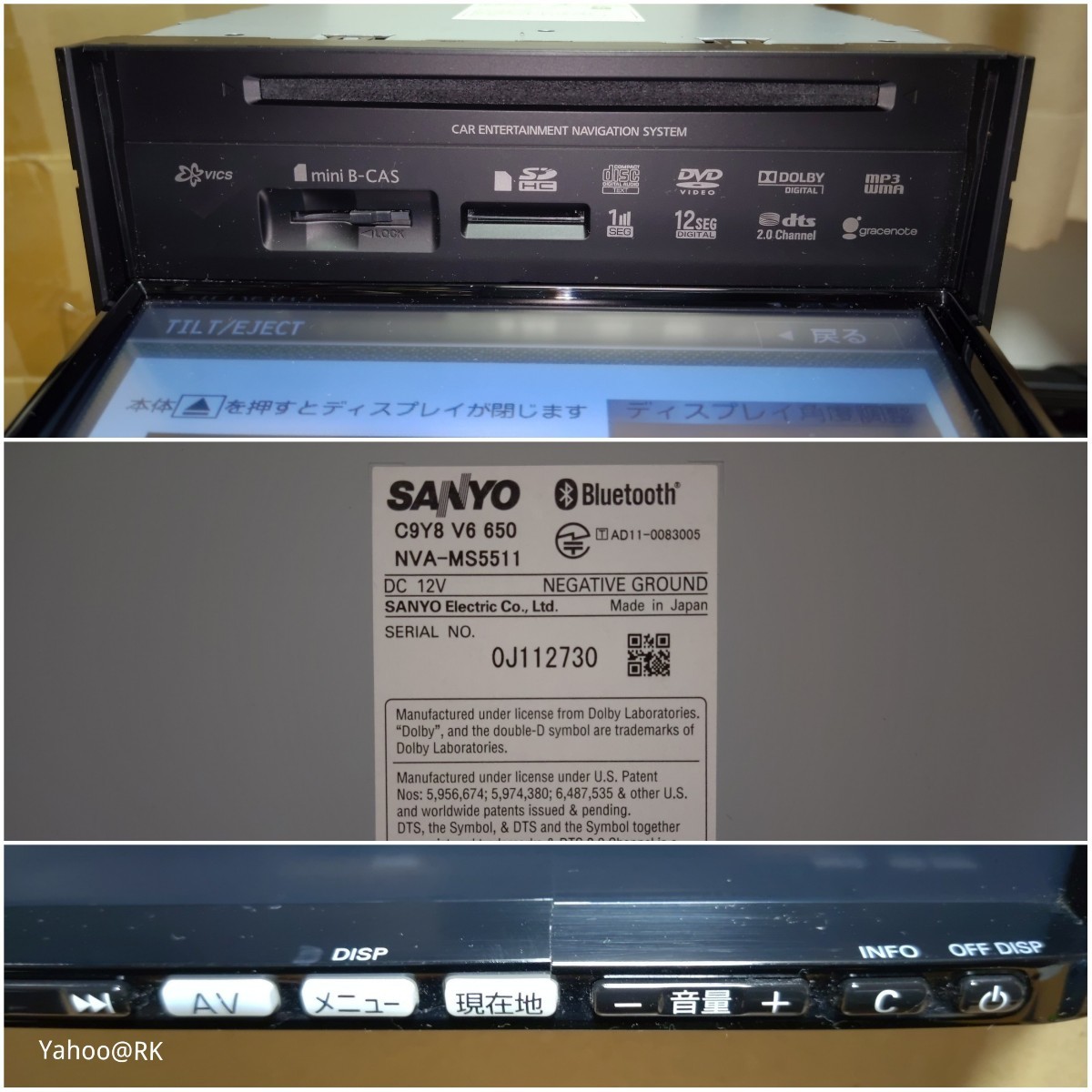 マツダ 純正SSDナビ 型式 C9Y8 DVD再生 テレビ フルセグ マツダ 純正SSDナビ 型式 C9Y8 DVD再生 テレビ フルセグ