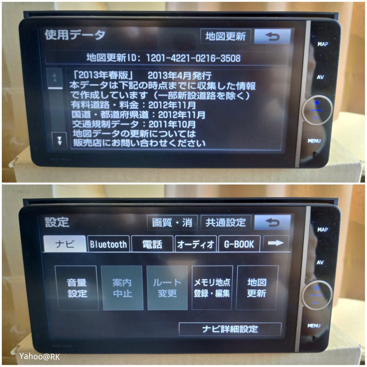 トヨタ純正ナビ 型式 NHZD-W62G DVD再生 テレビ フルセグ SD トヨタ純正ナビ 型式 NHZD-W62G DVD再生 テレビ フルセグ SD