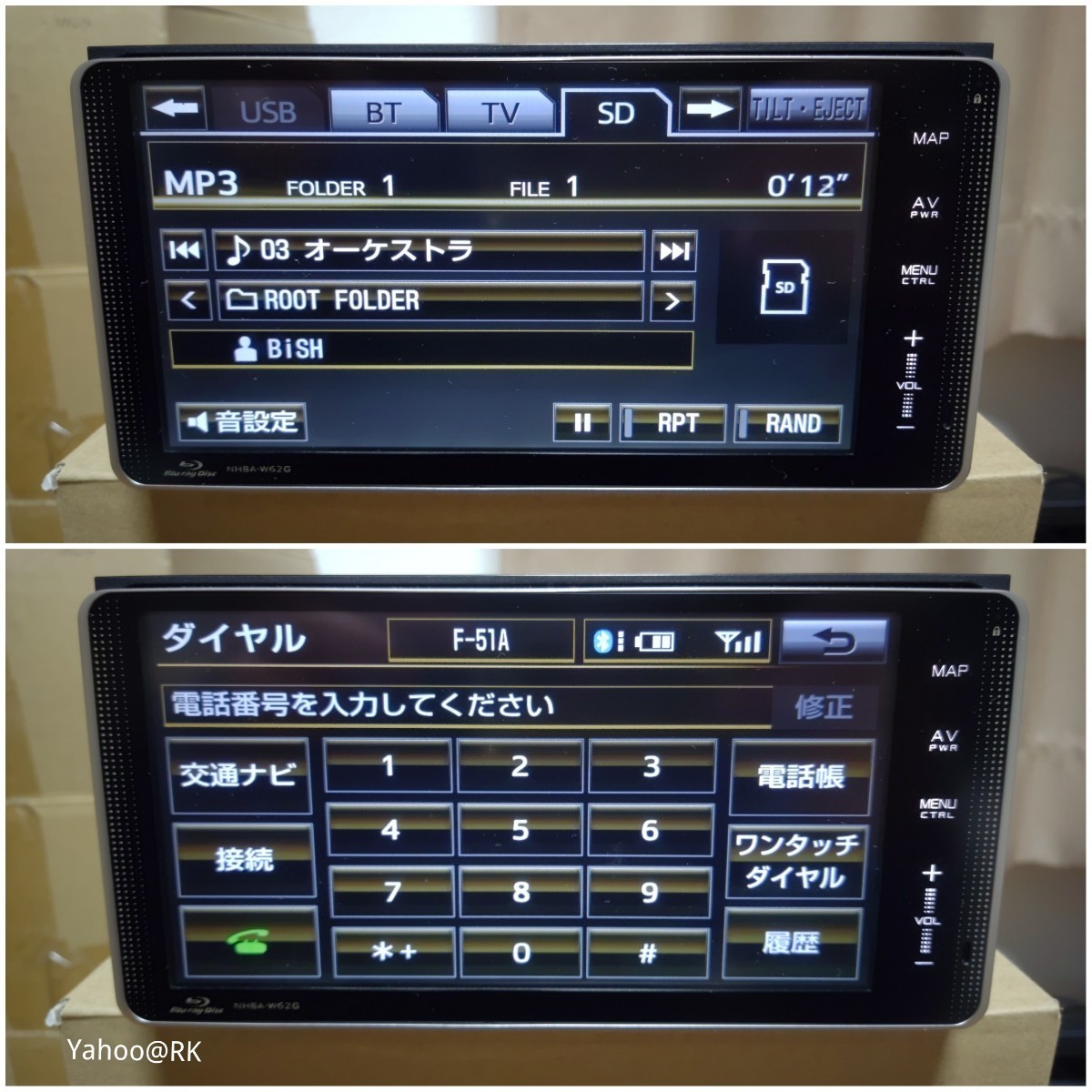 トヨタ純正ナビ 型式 NHBA-W62G DVD再生 テレビ フルセグ SD トヨタ純正ナビ 型式 NHBA-W62G DVD再生 テレビ フルセグ SD