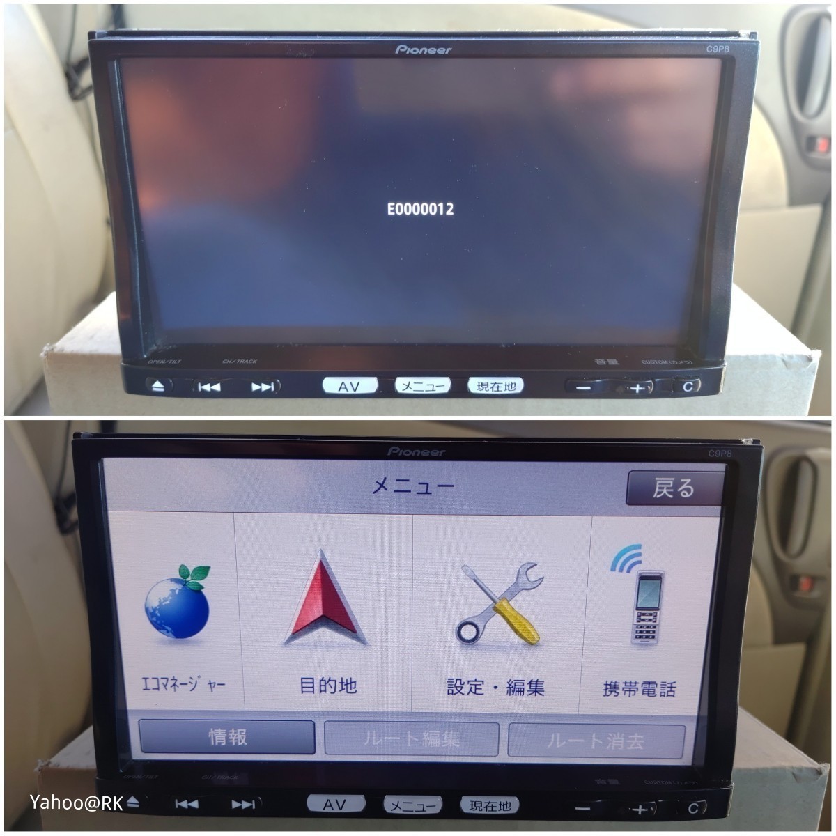 マツダ 純正ナビ 型式 C9P8 Pioneer DVD再生 Bluetooth テレビ フルセグ SDカード iPod carrozzeria 楽ナビ AVIC-MRZ09 同等品 地図SDなし