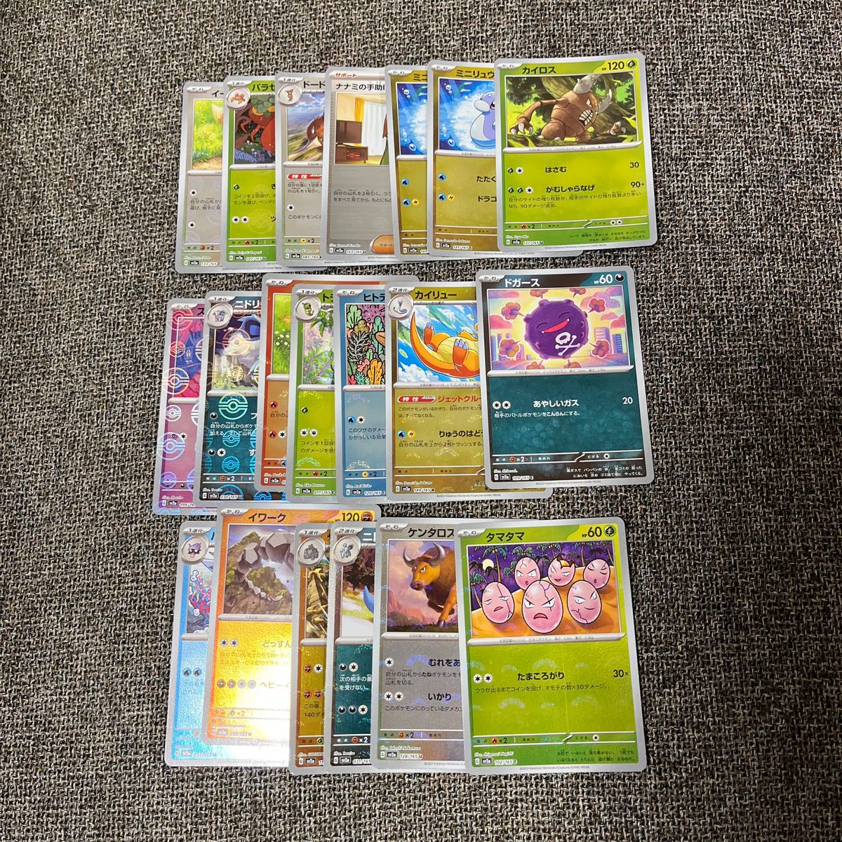 ポケモンカード ポケカ 151 モンスターボール モンスターボールミラー