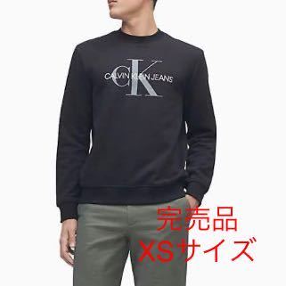 ☆Calvin Klein Jeans☆カルバンクライン CK ロゴ スウェット トレーナー クルーネック　ブラック　XS男女兼用