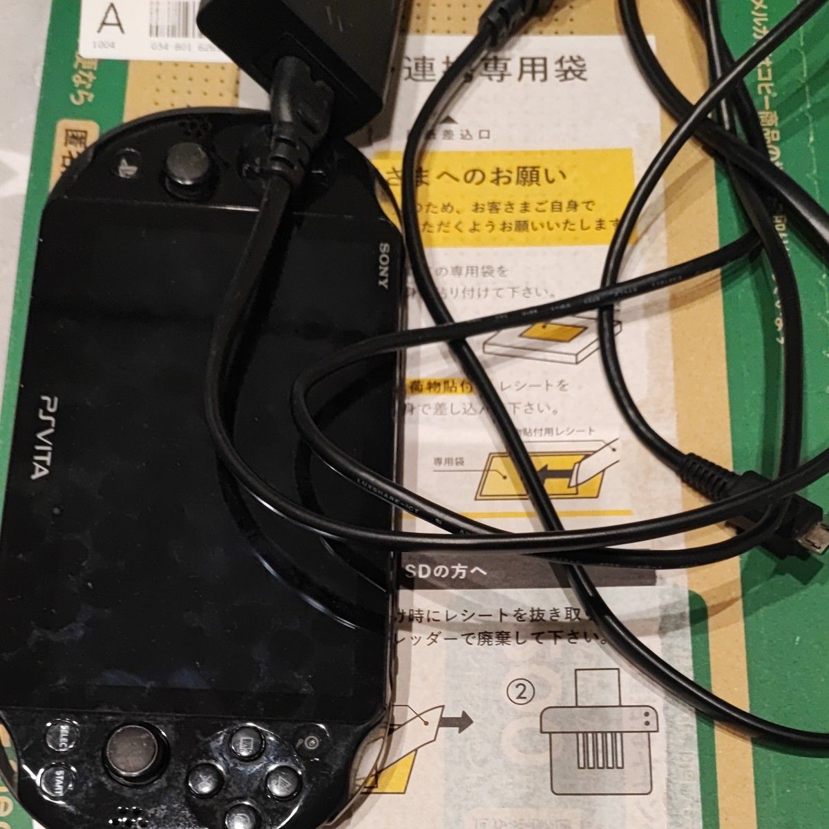 ザイオン様専用」PlayStation Vita|PayPayフリマ