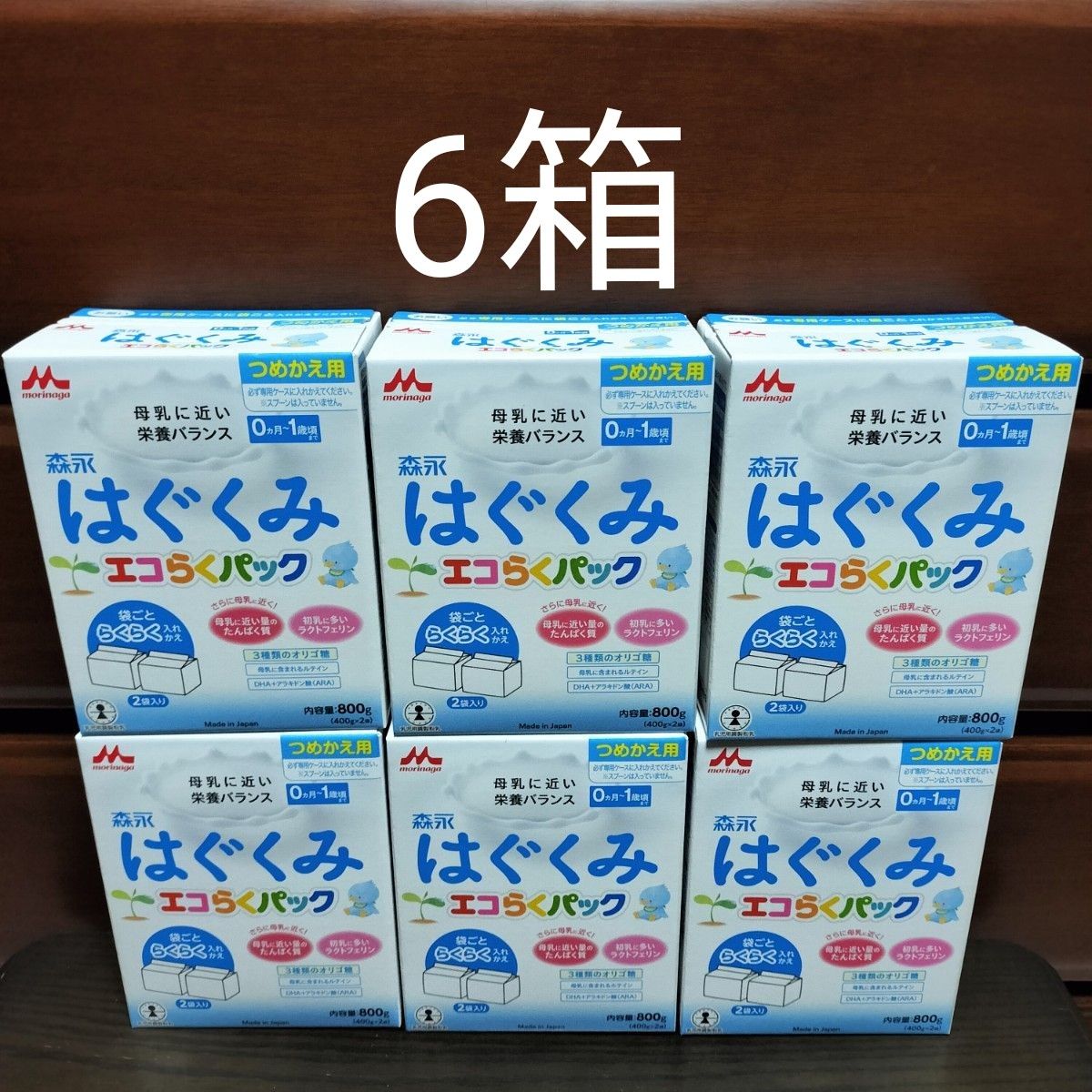 はぐくみ エコらくパック つめかえ用 400g×2袋(800g)×6箱|PayPayフリマ