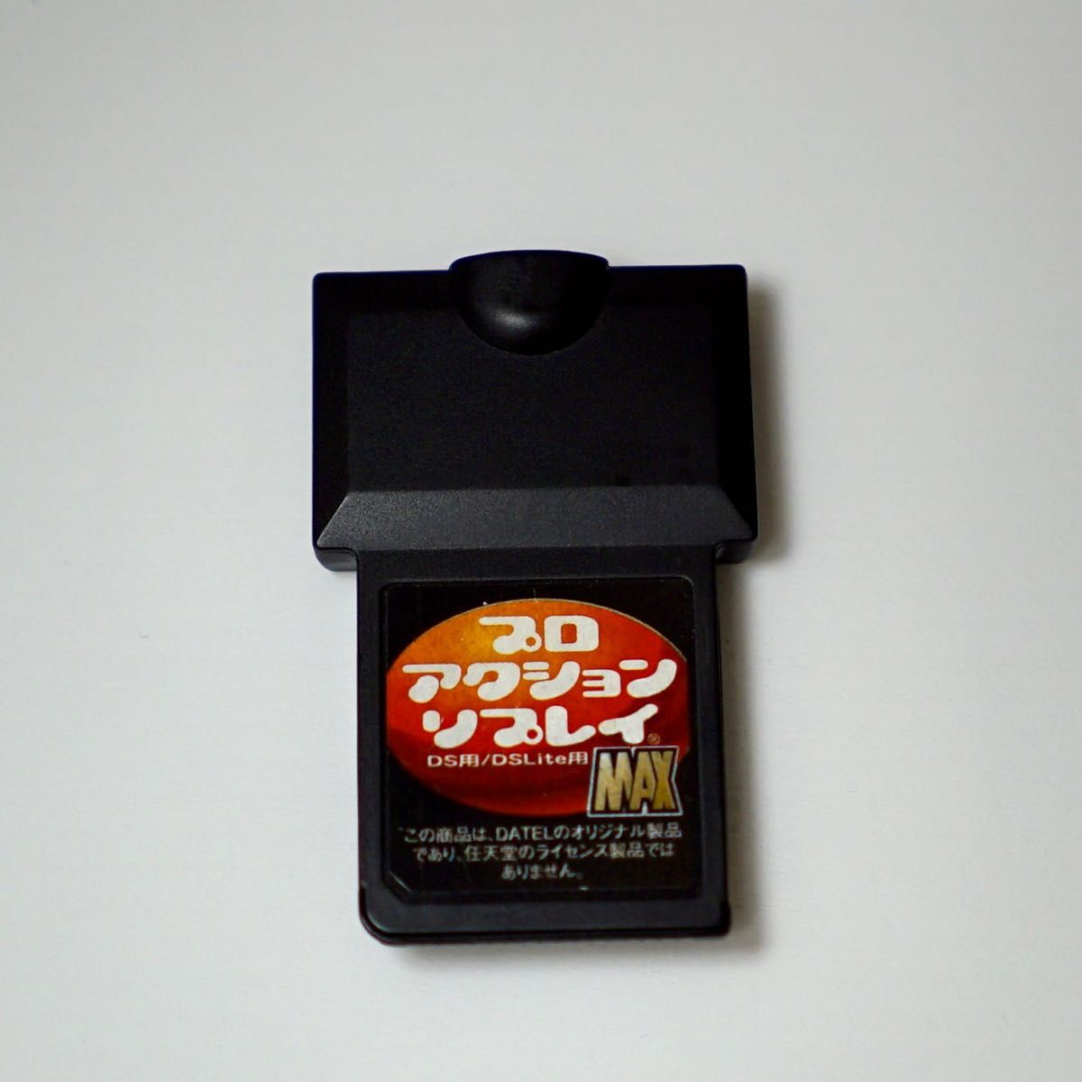 プロアクションリプレイMAX(DS/DS Lite用) 本体のみ|Yahoo プロアクションリプレイMAX(DS/DS Lite用) 本体のみ|Yahoo