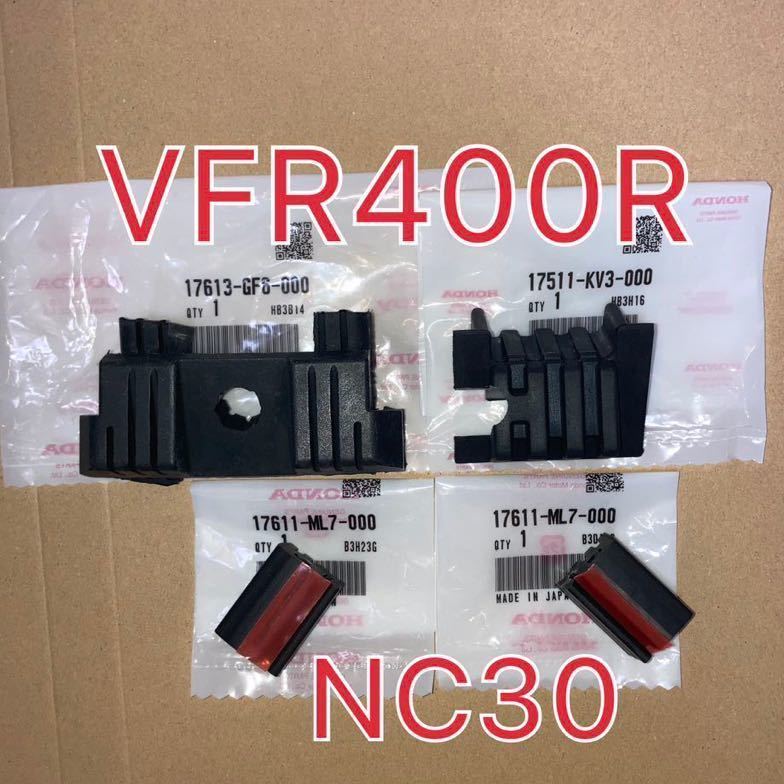 ホンダ純正品 VFR400R NC30 RVF400 NC35 クッション ダンパー ホンダ純正品 VFR400R NC30 RVF400 NC35 クッション ダンパー