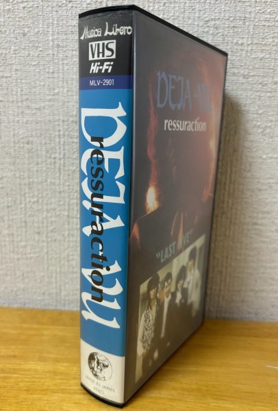 ■DEJA-VU - Ressuraction ( 桜庭統 : 日本のプログレ ) ※ 国内 VHS Video / 貴重 / レア【 MADE IN JAPAN MLV-2901 】1989年発売_画像3