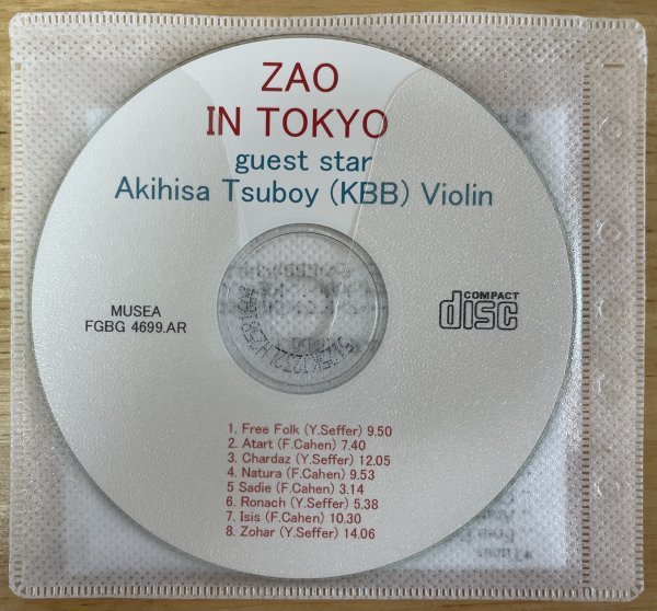 ◎ZAO / In Tokyo ( Gues t: 壺井彰久[Violin] ) ※国内盤PROMO CD-R ※プロモシート付【 POSEIDON RECORDS FGBG 4699.AR 】2007年リリース_画像1