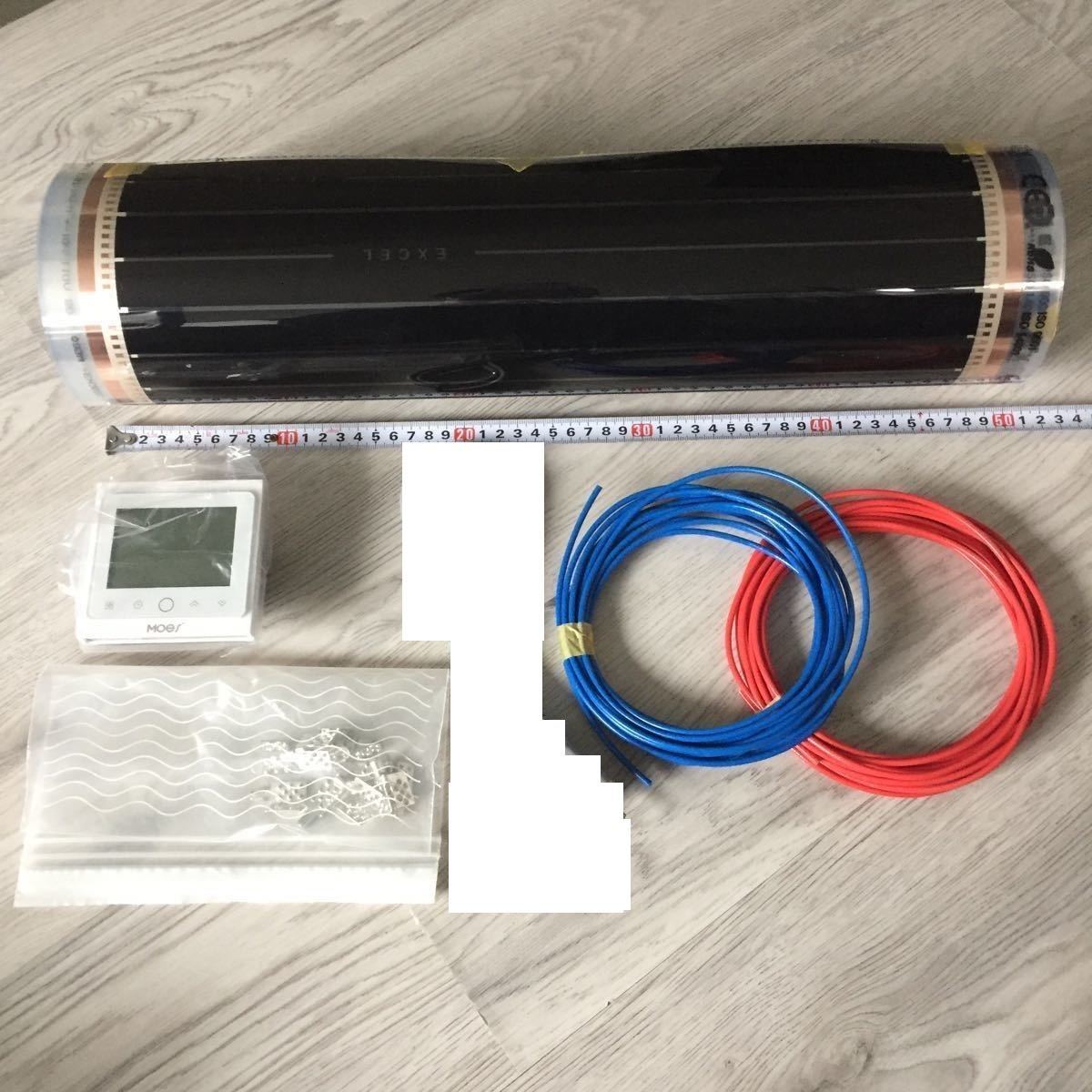 200V PTC 床暖房 DIY 12畳用 wifiリモコン付 フィルムサイズ 200V PTC 床暖房 DIY 12畳用 wifiリモコン付 フィルムサイズ