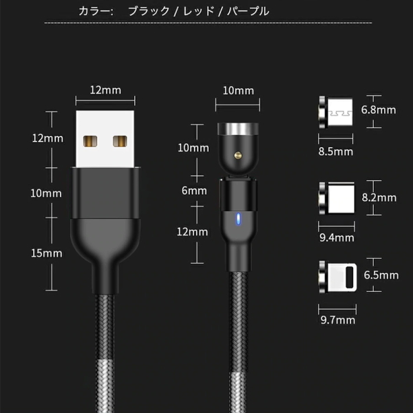 5個セット Micro USB アンドロイド用 タイプB 充電 端子 マグネット 変換プラグ 防塵 アダプター 磁石 USB マイクロ ケーブル用_画像5