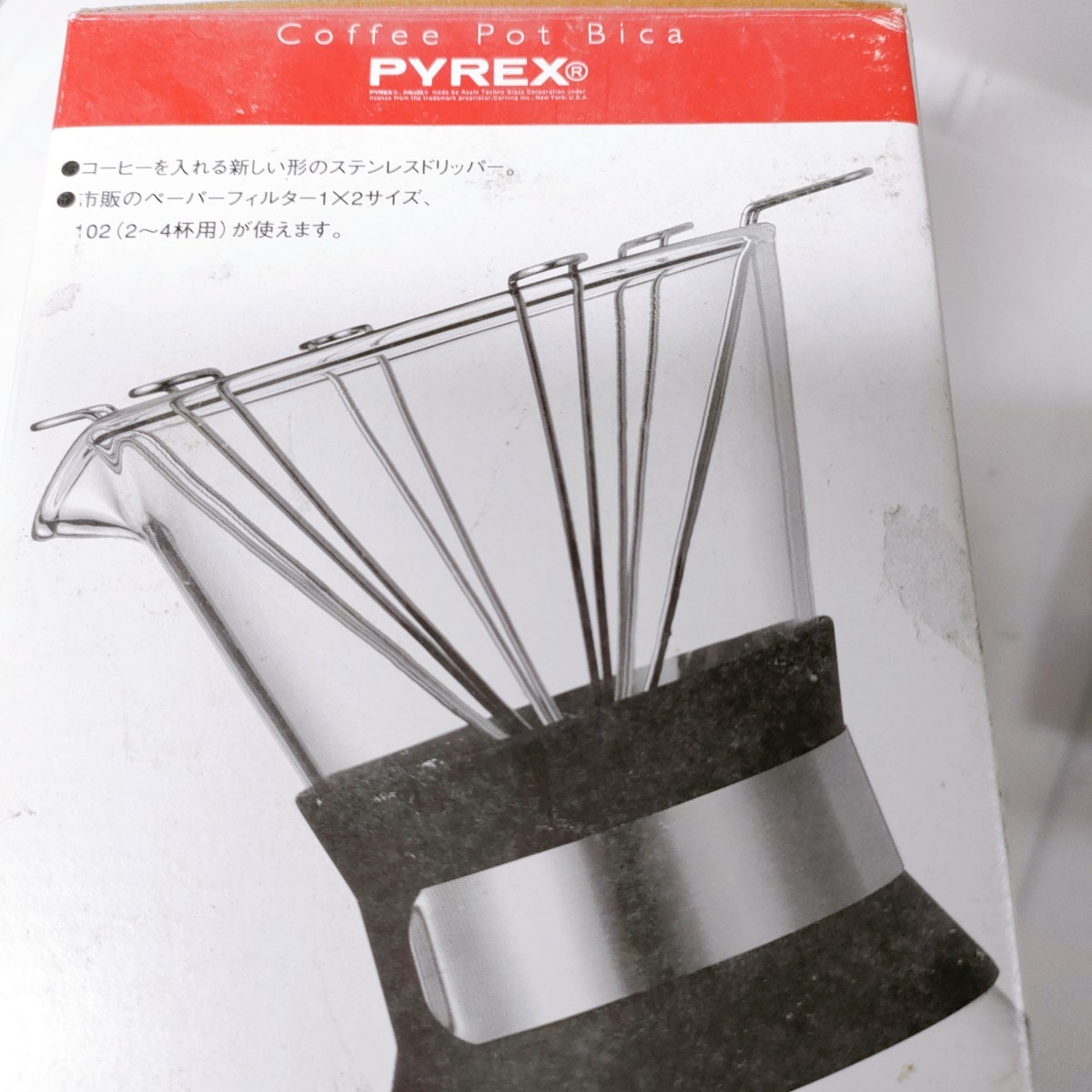 ST11] Pyrex coffee pot bika stainless steel dripper PYREX heat-resisting glass tableware . hot water for i armpit 120*C Cafe water 