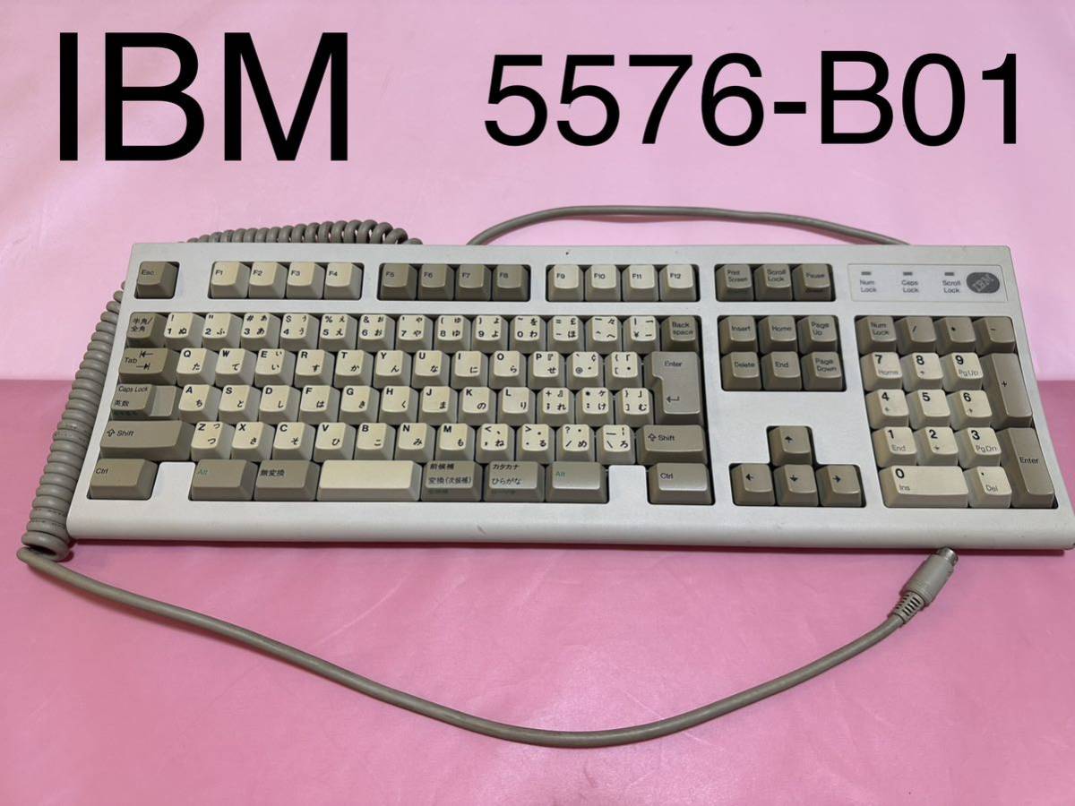 YR1)IBM Japanese Keyboard 昭和レトロ 人気 5576-B01 日本語キーボード 昔 レトロ キーボード