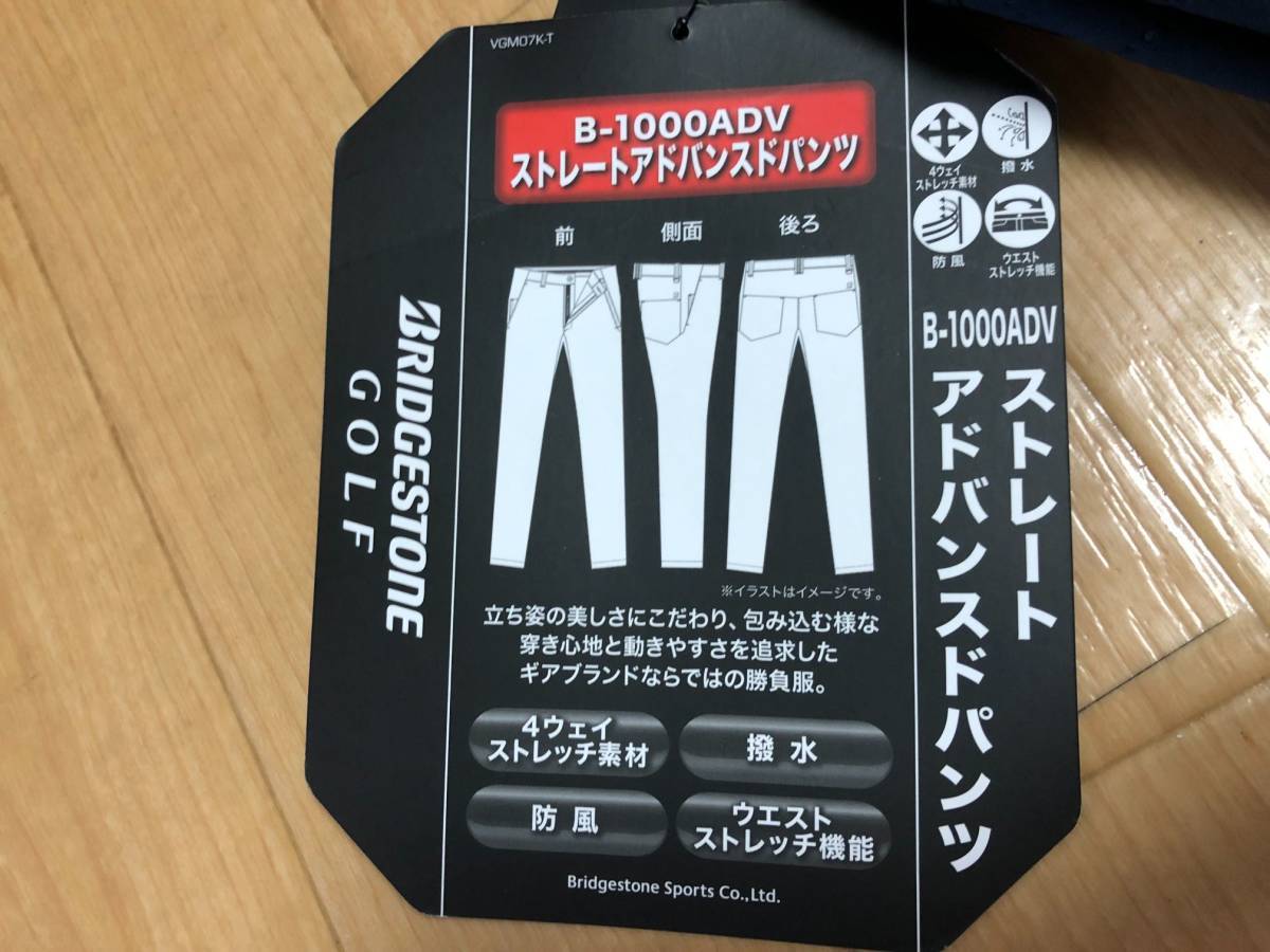 BRIDGESTONE GOLF(ブリヂストンゴルフ) 秋冬 防風、撥水、4WAYストレッチ 暖かい裏フリース アドバンスドロングパンツ VGM07K(NA)９２_画像3