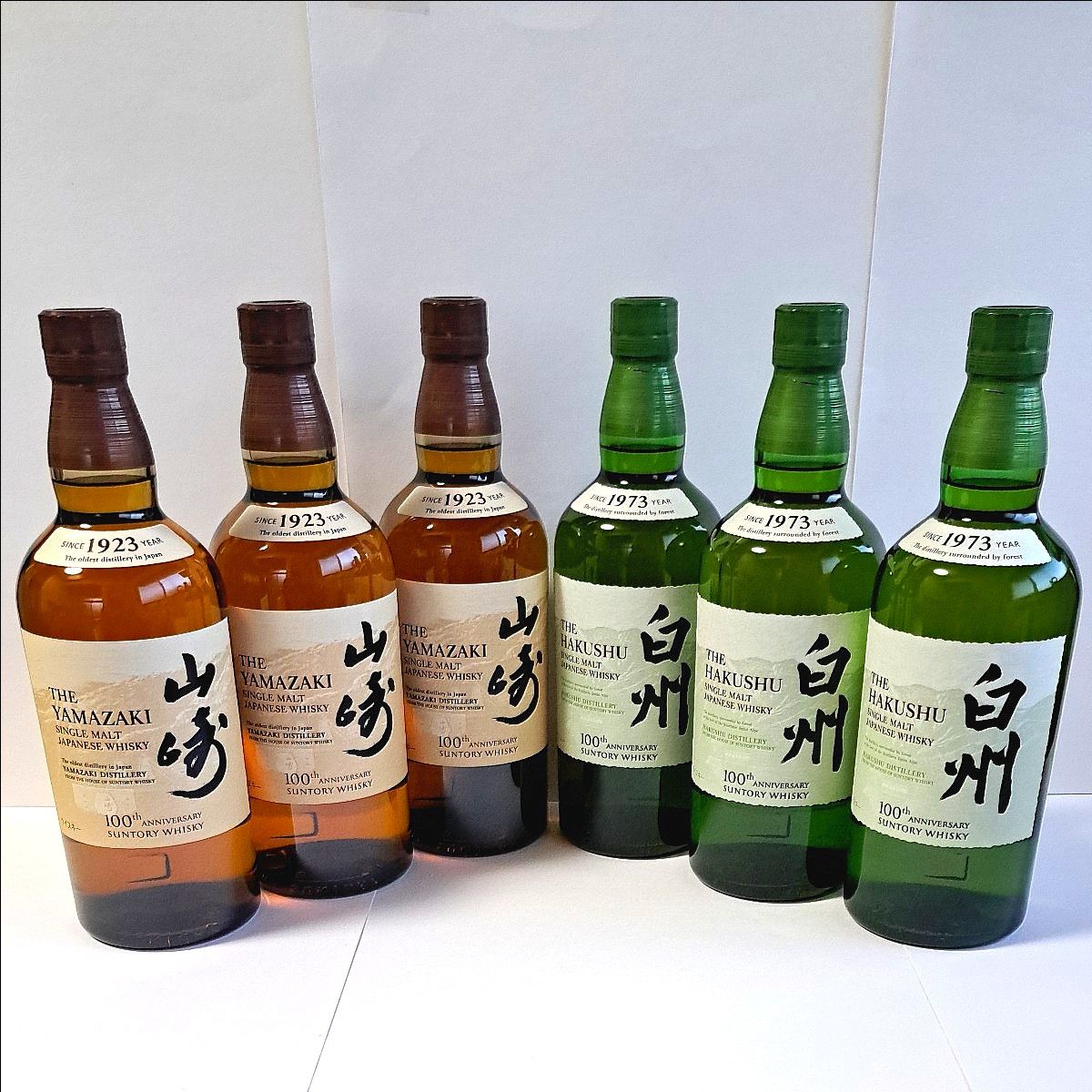 サントリーシングルモルトウイスキー山崎・白州 100周年記念 蒸溜所