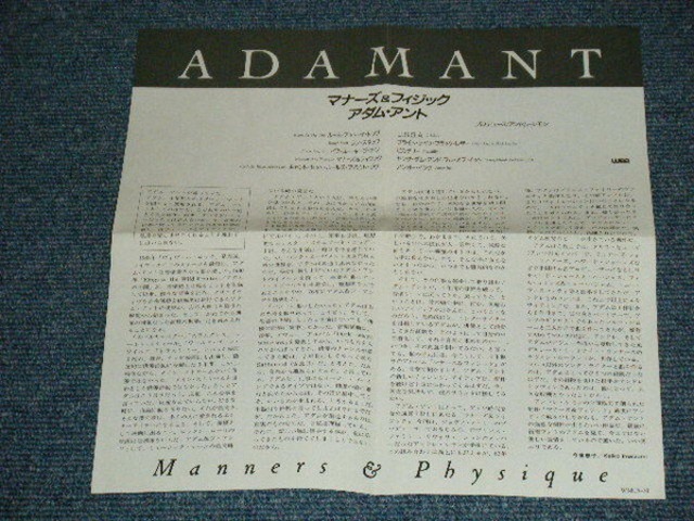 ＊中古CD ADAM ANTアダム・アント/Manners Physique 1990年作品4th国内盤 英国ニューウェイヴ P.I.L ULTRAVOX! BOOMTOWN RATS POP GROUP_画像2