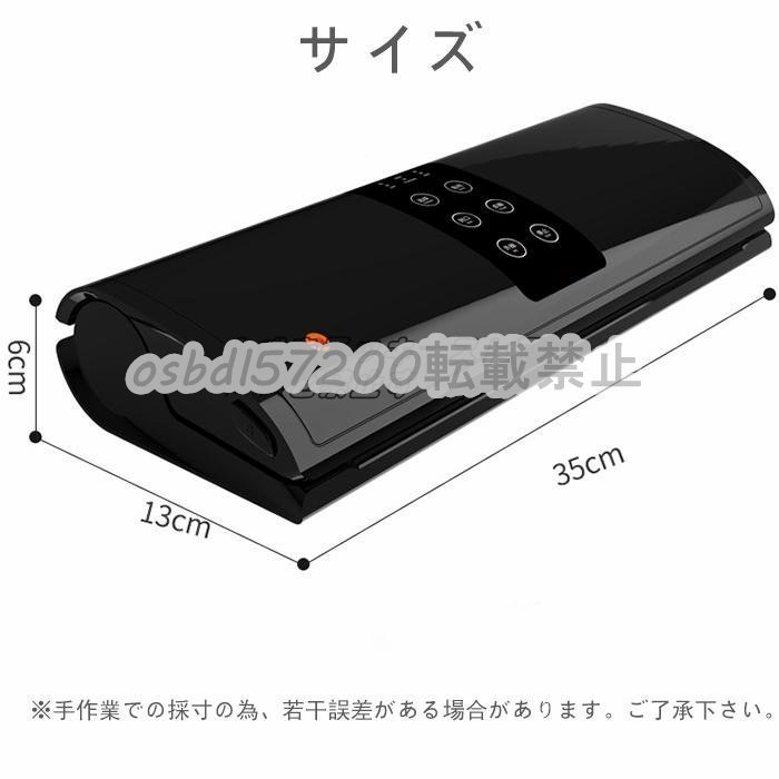 入手困難！連続シール可能 包装機 真空パック器 真空パック機 脱気シーラー シーラー 業務用 家庭用 簡単操作 簡単お手入れ 新品_画像5