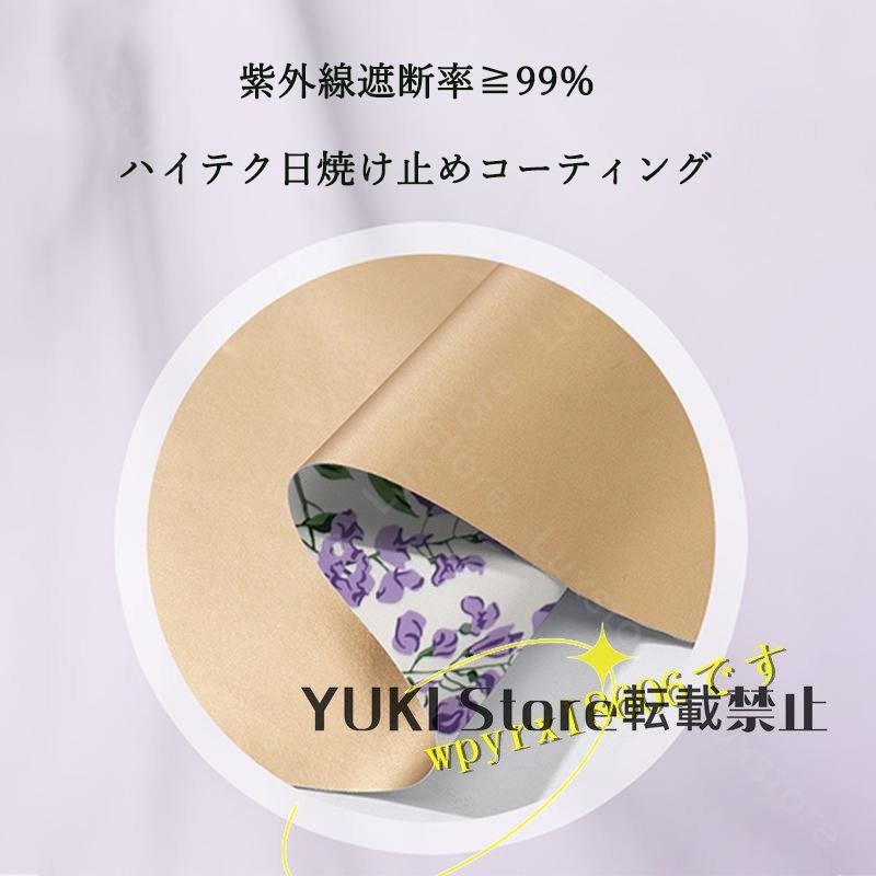  umbrella lady's folding parasol complete shade light weight floral print umbrella stylish . rain combined use UV cut 16ps.@. peace pattern 99%.. ultra-violet rays measures enduring manner / purple 
