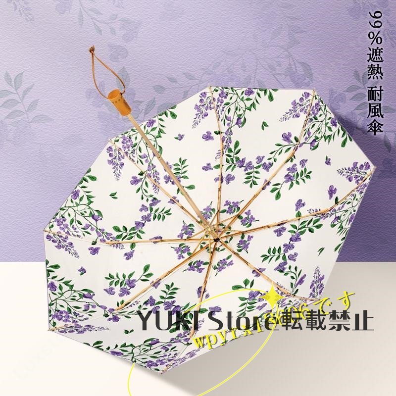  umbrella lady's folding parasol complete shade light weight floral print umbrella stylish . rain combined use UV cut 16ps.@. peace pattern 99%.. ultra-violet rays measures enduring manner / purple 