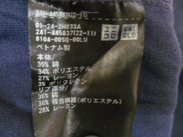 (54878)UNIQLO　ユニクロ　レディース　カーディガン　カットソー　クルーネック　長袖　ネイビー　XL　USED_カラー　ネイビー系