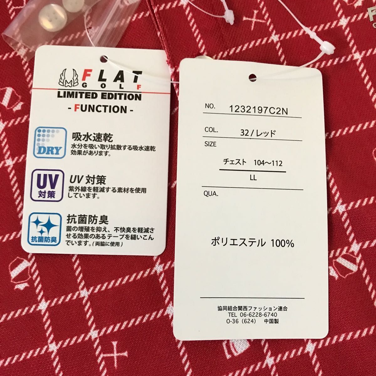 FLAT GOLF LIMITED EDITION ポロシャツ LLサイズ|Yahoo!フリマ FLAT GOLF LIMITED EDITION ポロシャツ LLサイズ|Yahoo!フリマ