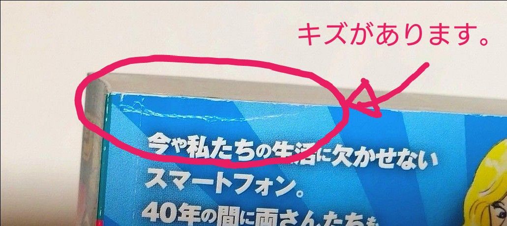 平成こち亀 27年 1~6月 (集英社ジャンプリミックス) 秋本 平成こち亀 27年 1~6月 (集英社ジャンプリミックス) 秋本