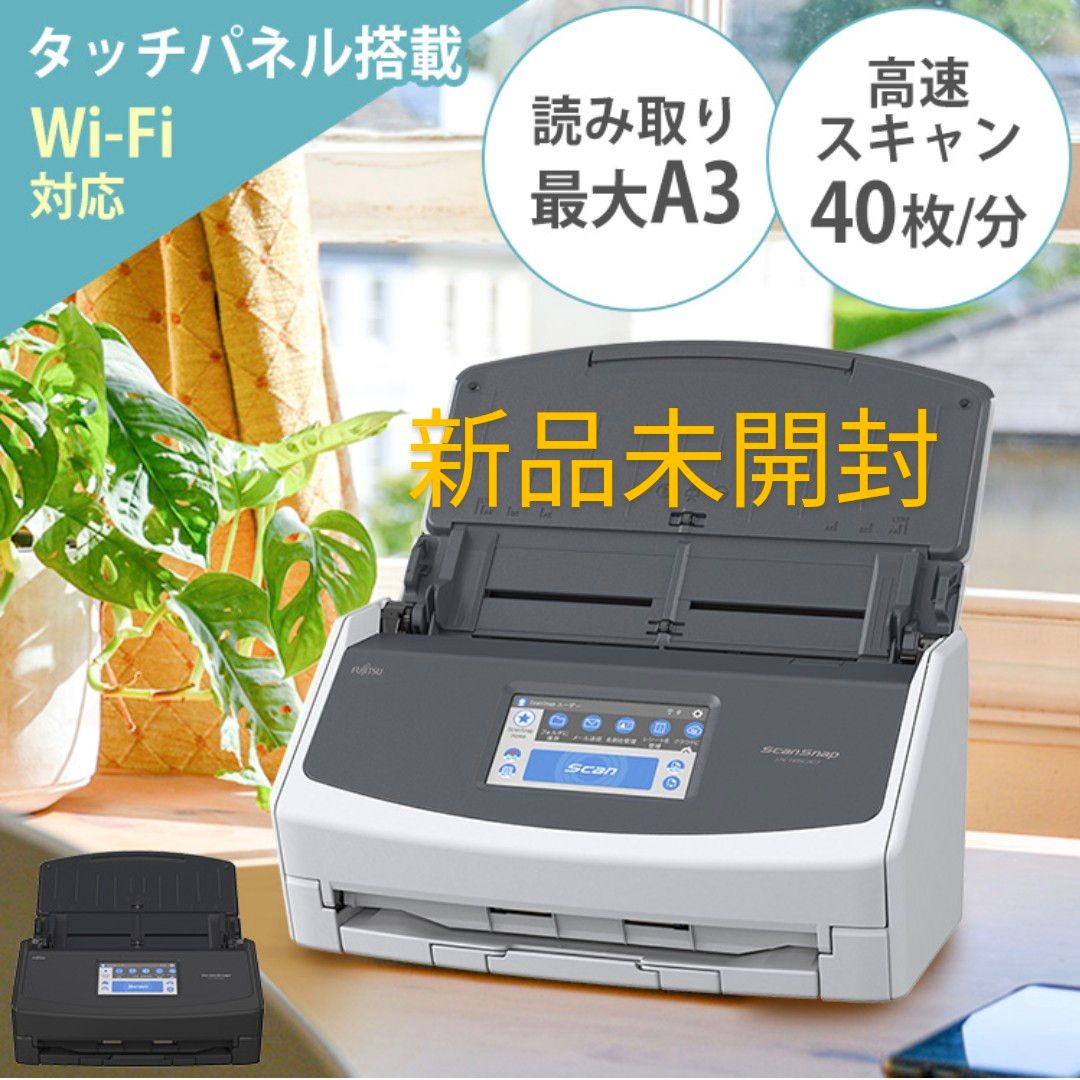 新品未使用】ScanSnap iX1600 FI-IX1600A ホワイト-