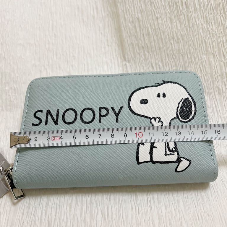 匿名配送 送料無料 未使用 海外限定 スヌーピー SNOOPY 財布 長財布 グリーン 小銭入れ付き カードケース ピーナッツ PEANUTS