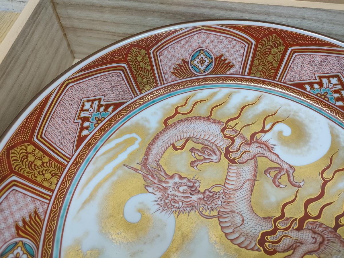 □九谷焼 相上芳景 赤絵 竜龍 直径36cm détails d'articles | Yahoo