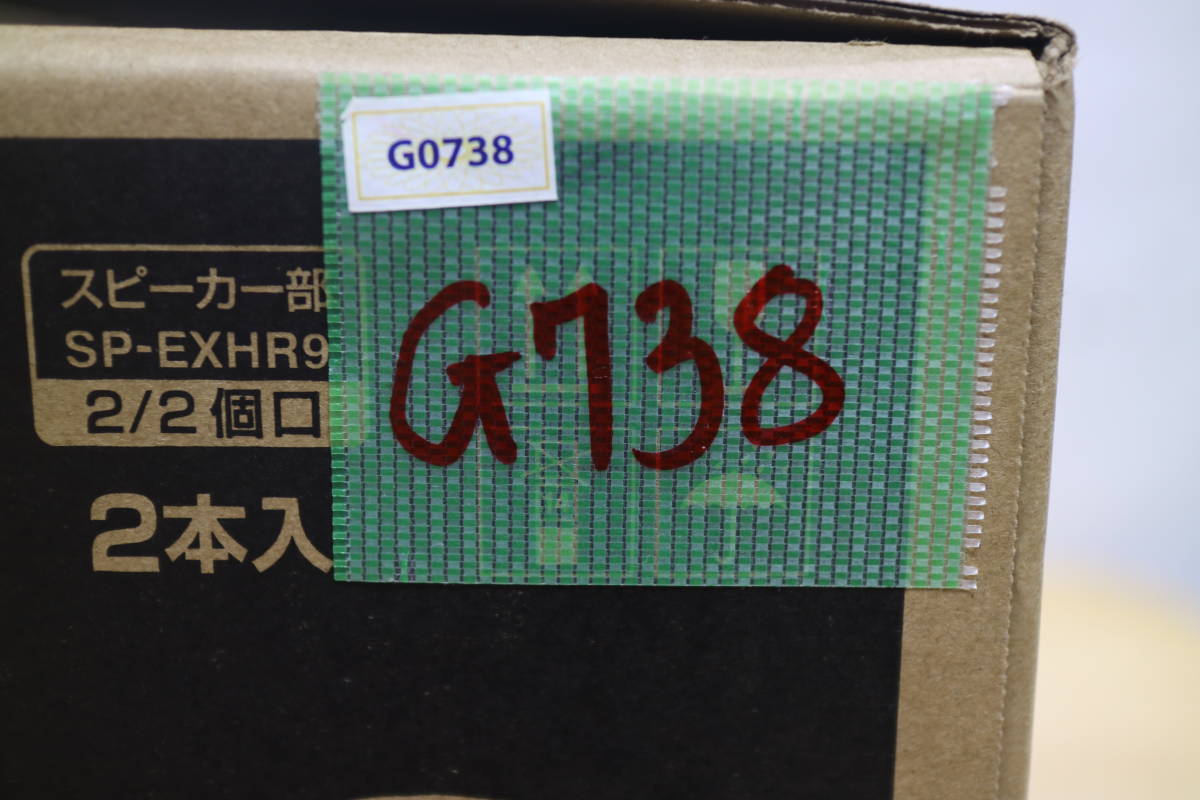 原文:JVC Victor スピーカー ペア SP-EXHR9 #G738