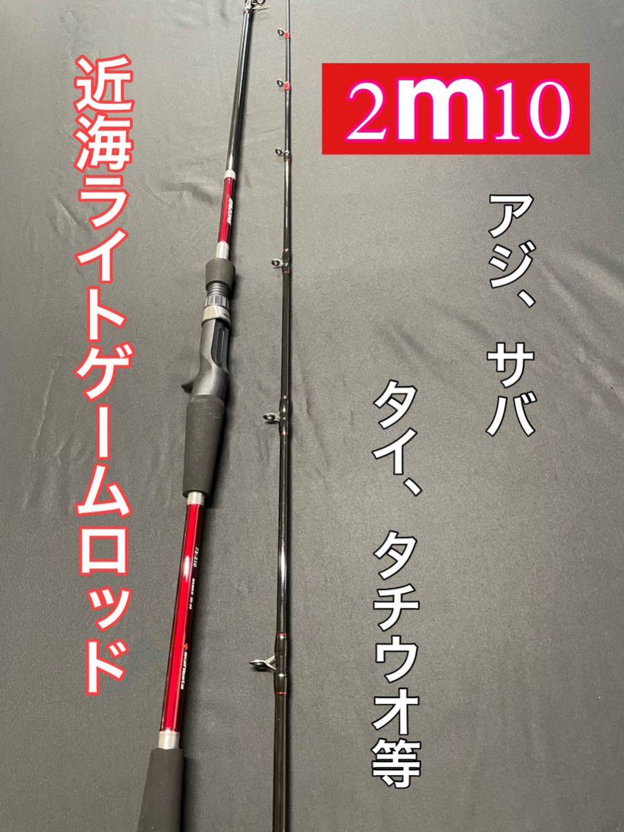 超目玉枠 リベンジャー カーボン 新品未使用 その他