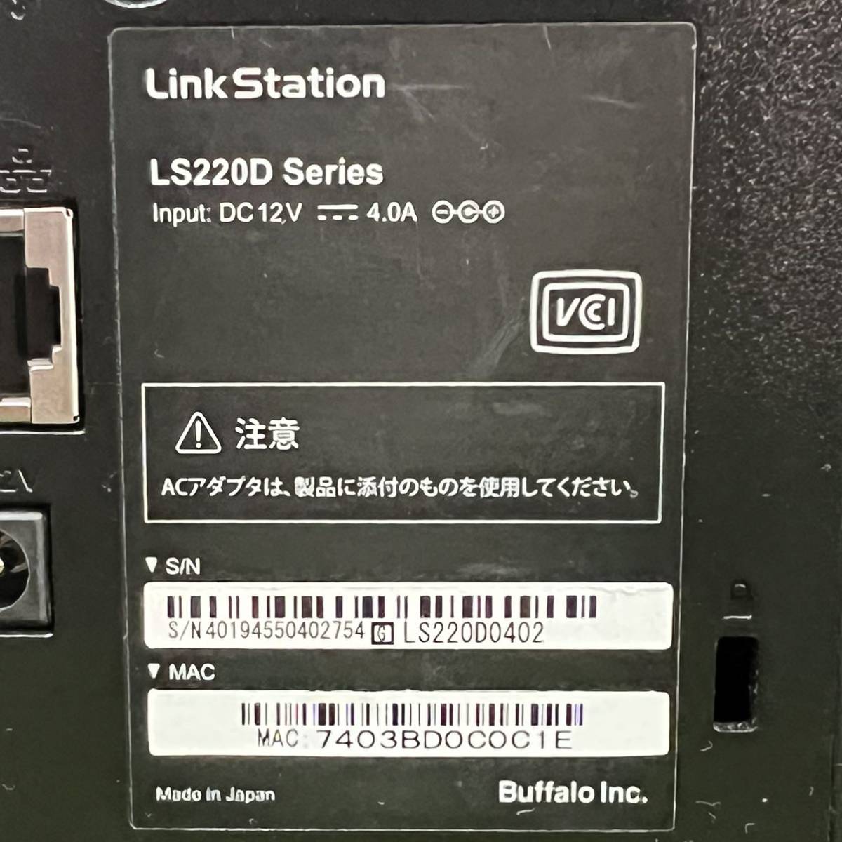 ★☆通電確認済み/BUFFALO/バッファロー Link Station/リンクステーション LS220D Series/HDD TOSHIBA 2.0TB ×2 付き_画像8