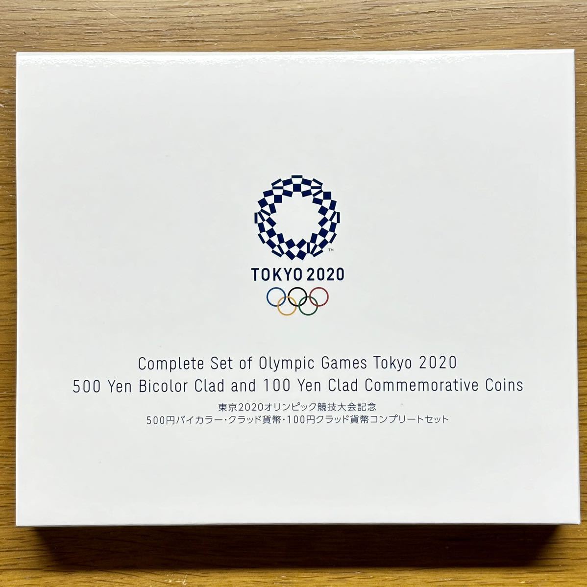 【新品】【特典付き】東京2020オリンピック 競技大会記念クラッド貨幣コンプリートセット