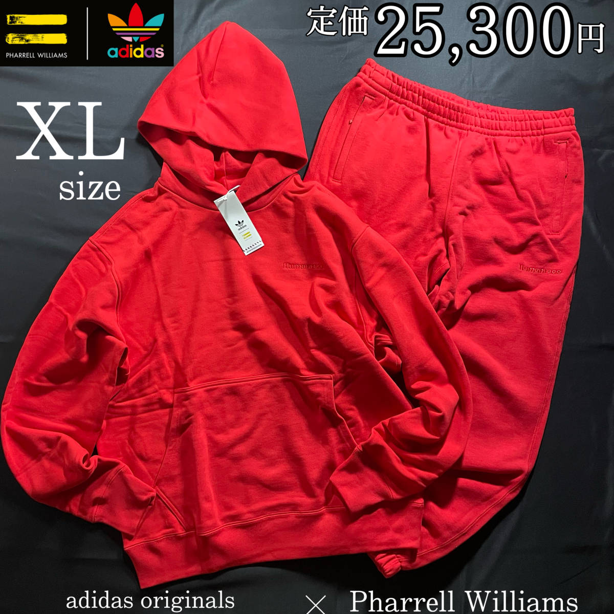 新品 アディダス ファレルウィリアムス 上下セットアップ XL パーカー パンツ 肉厚 スウェット adidas Pharrell Williams 赤 希少カラー