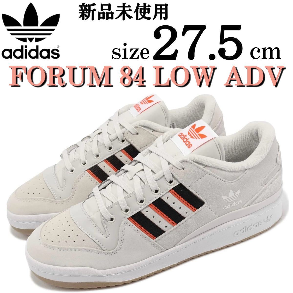 スケートボード adidas adv forum 27.5 送料無料 新品 adidas Skateboarding FORUM 84 LOW ADV 27 5cm