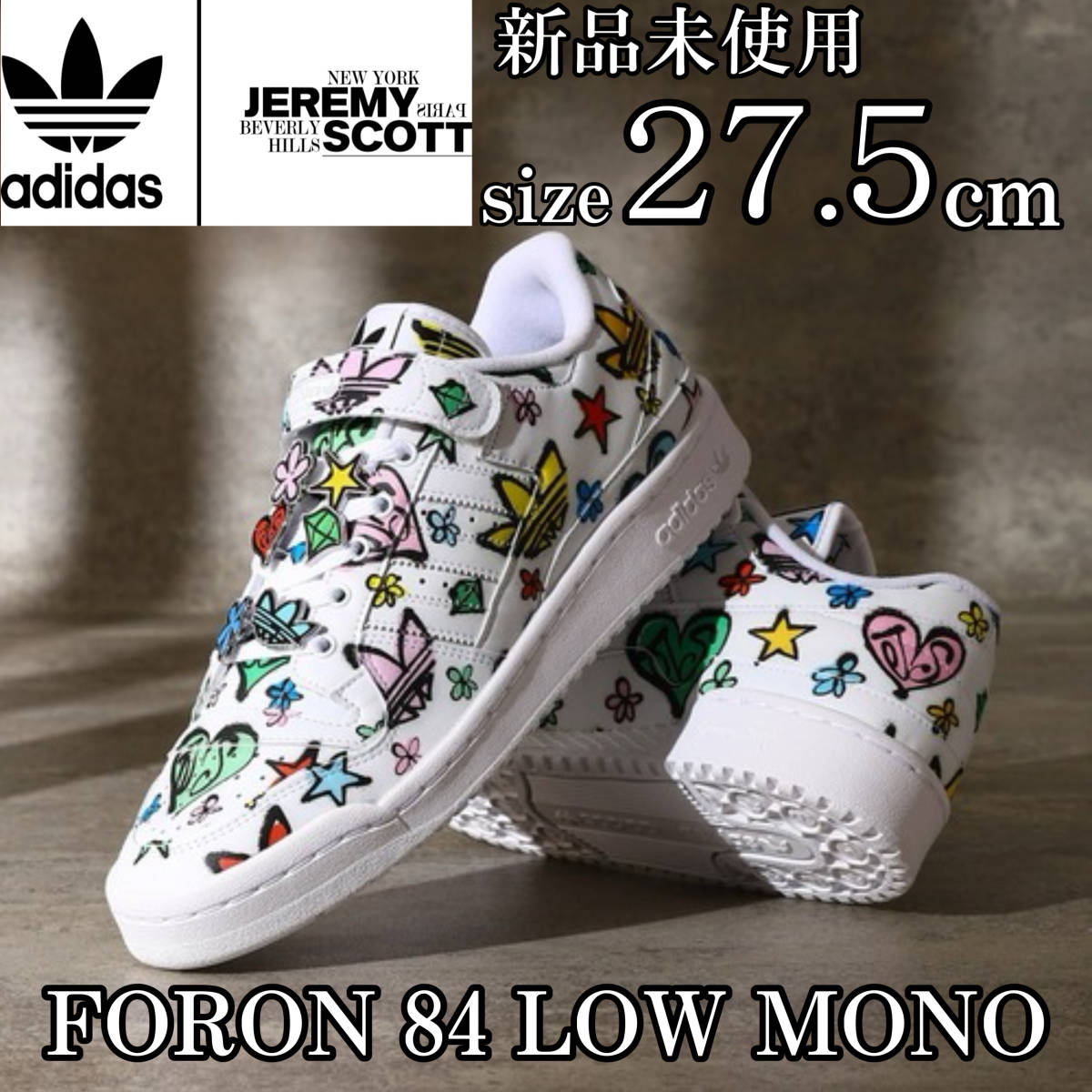 新品 adidas JS FORUM 84 LO MONO 27.5cm JEREMY SCOTT アディダス ジェレミースコット フォーラム ロー  モノグラム スニーカー シューズ