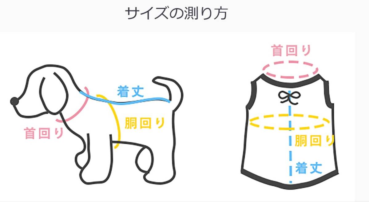 Mサイズ　白　タートルネックがかわいいセーター　犬服　ドッグウェア_画像9