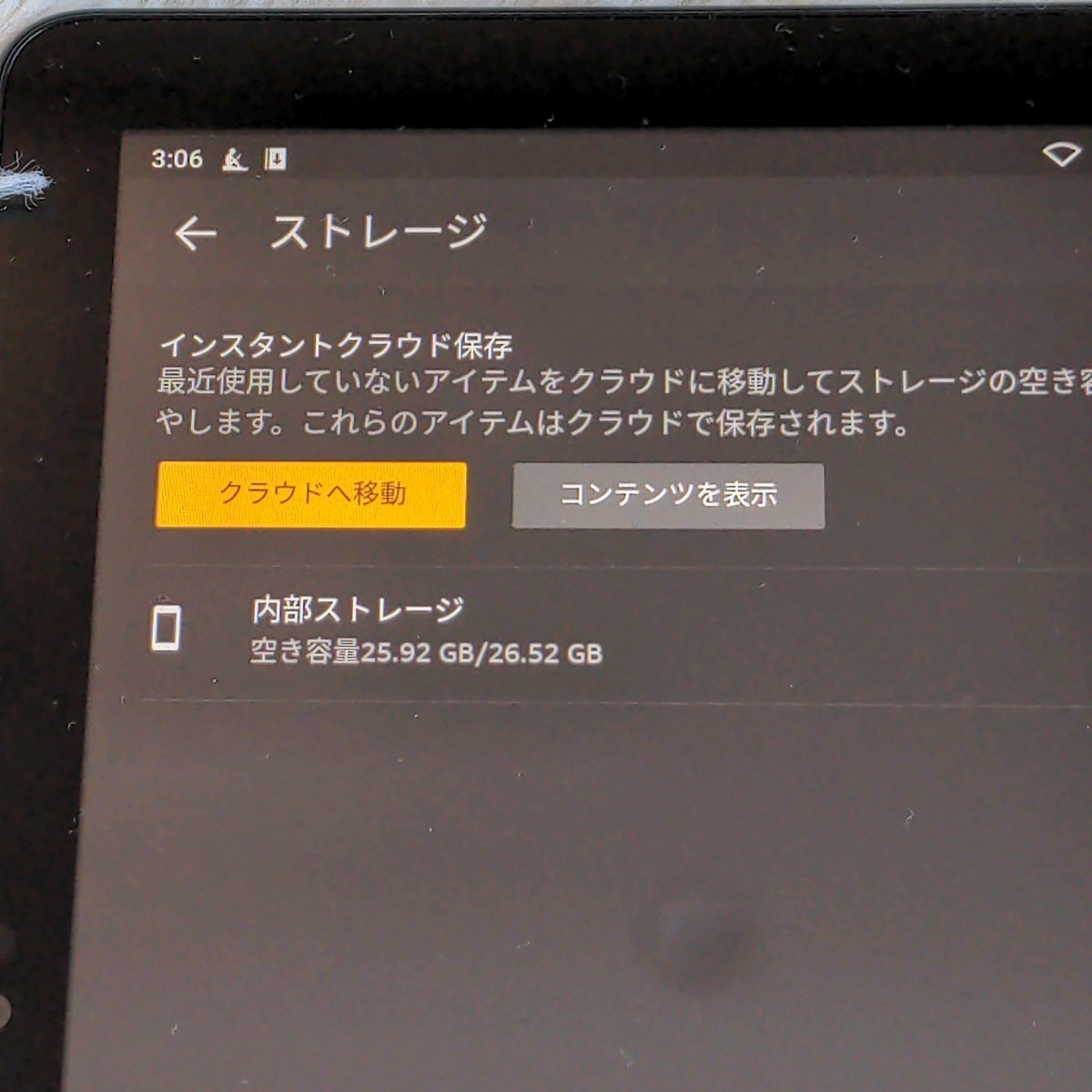 1円スタート Amazon　アマゾン　キンドルファイヤー Kindle　Fire HD 8 ( 第10世代) K72LL4 32GB　タブレット _画像5
