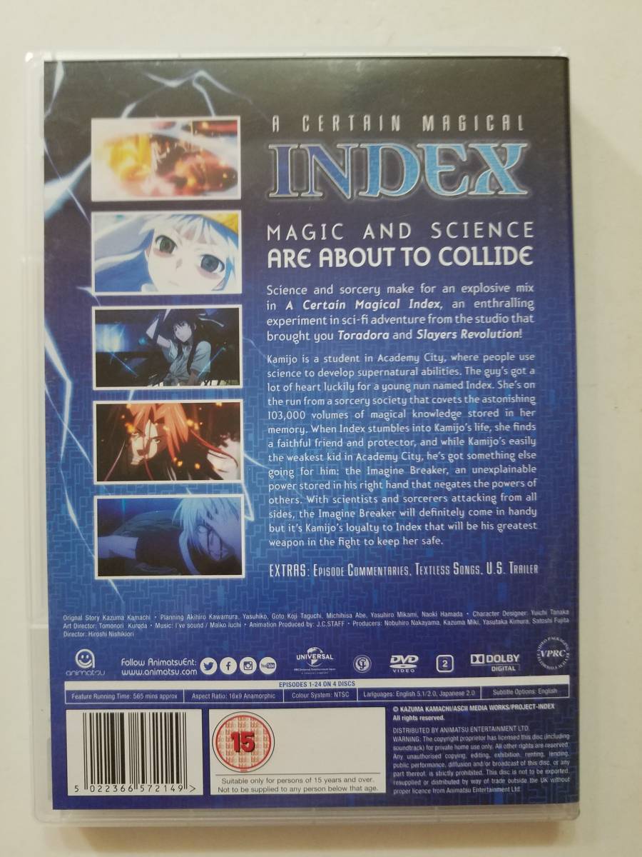 【(インポート/Import)輸入版中古DVD A Certain Magical Index とある魔術の禁書目録 コンプリート (4枚組)DVD-BOX】_画像2