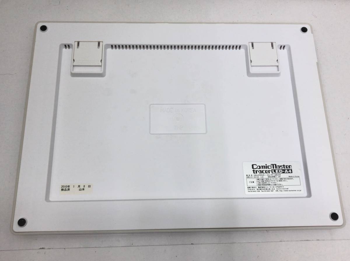 コミックマスター トレーサー LED-A4 トレース台 ライト台 Too Marker