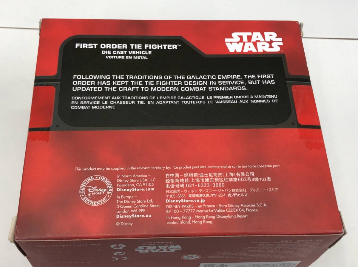 Star Wars The Force Awakens First Order ファーストオーダー TIE ファイター ディズニーストア限定 ダイキャスト フィギュア 231013の画像6